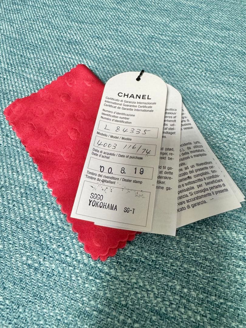 CHANEL サングラス✨ココマーク✨オレンジ　リムレス　ヴィンテージ　4003