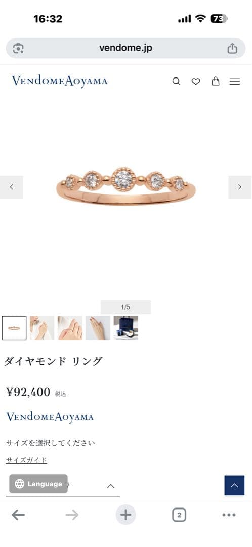 ヴァンドーム青山 k18 ダイヤモンドリング