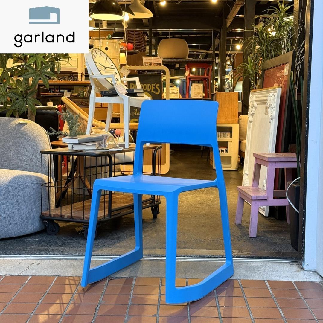 vitra ヴィトラ ティプトン スタッキングチェア デザイナーズチェア ブルー