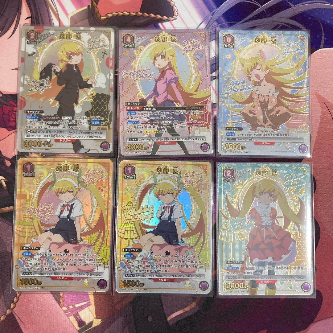 ユニオンアリーナ 物語シリーズ 忍野忍 パラレルまとめ売り