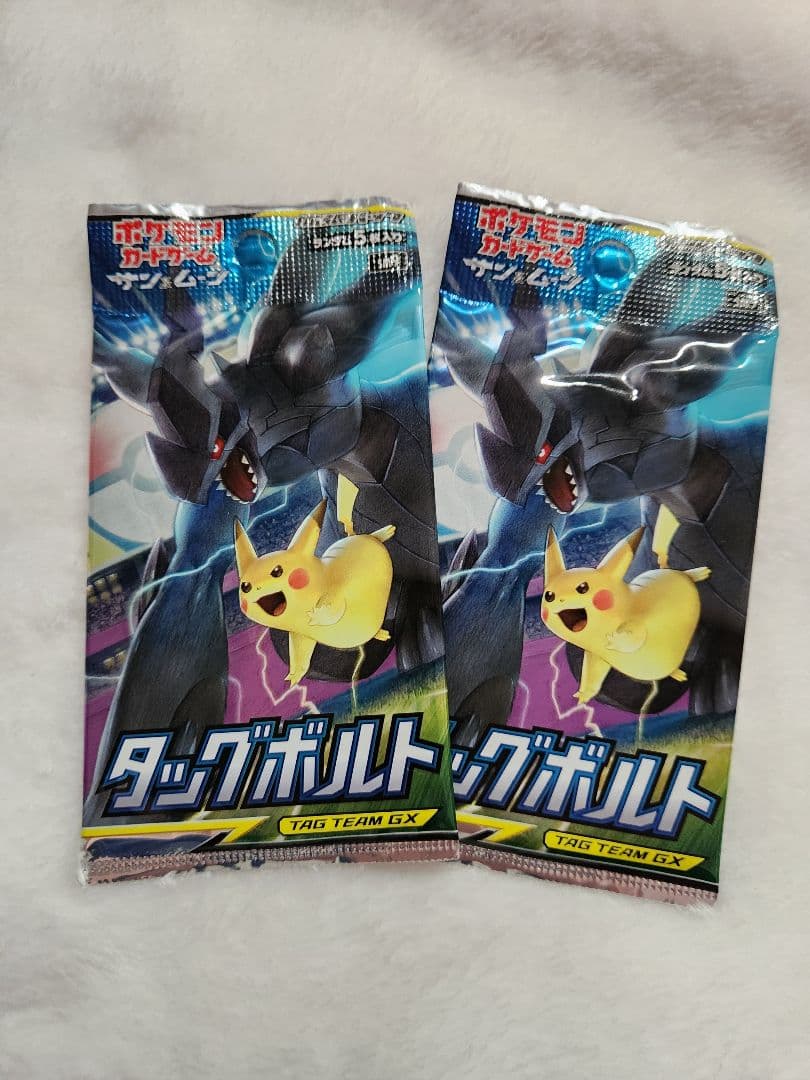 ポケカ タッグボルト 2パック セット 未開封 拡張パック サン&ムーン