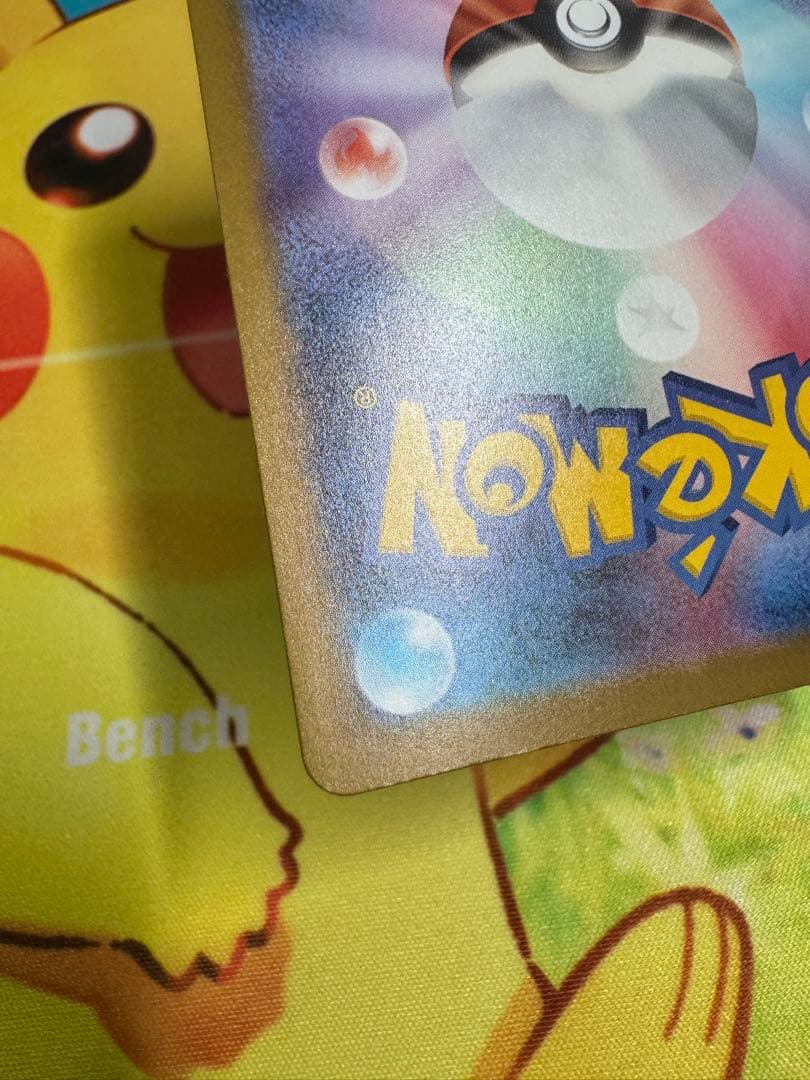 ポケモンカード メガリザードンXex MA 4枚