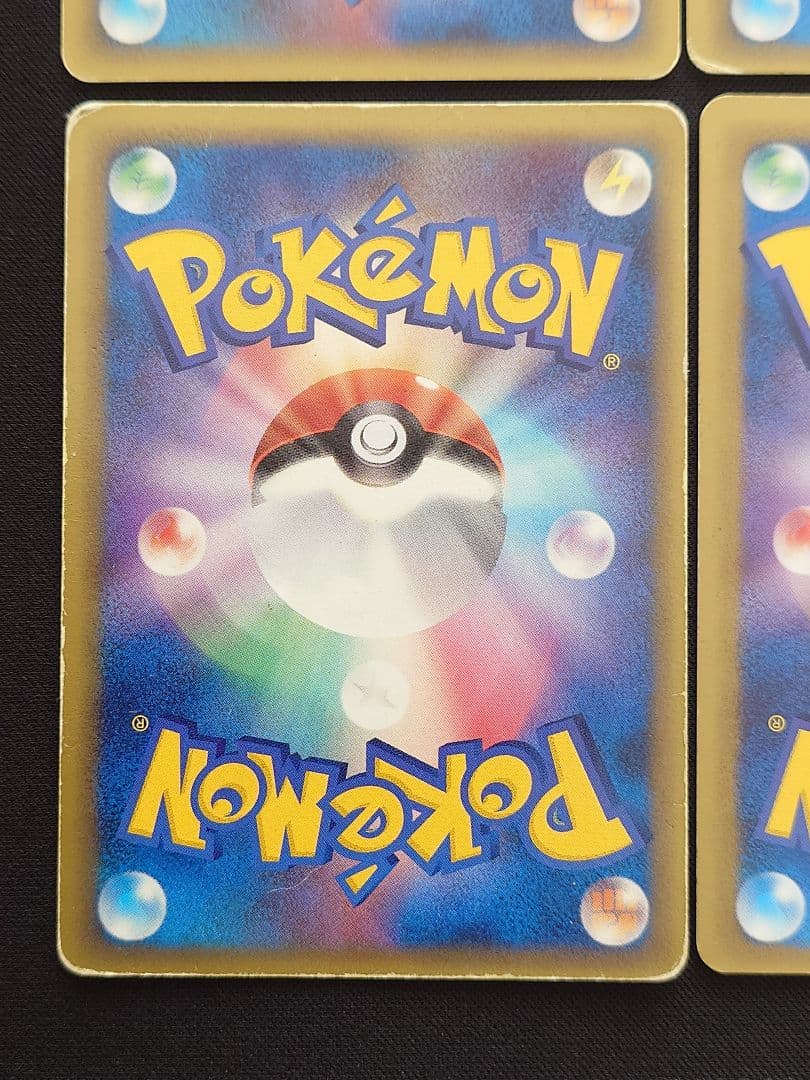 カイリュー　チルタリスex　カメックス　バクフーン　デルタ種