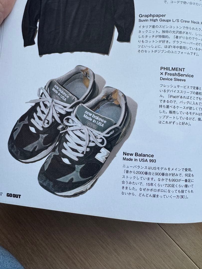 ニューバランス25年復刻　MR993BK 27.5 名古屋ゲートタワー購入品。