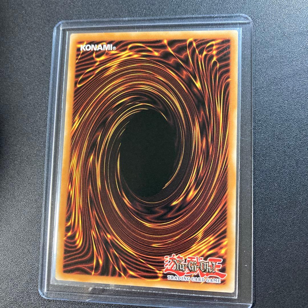 遊戯王 サイバー・ドラゴン ゴーストレア 英語版 1st ホロ