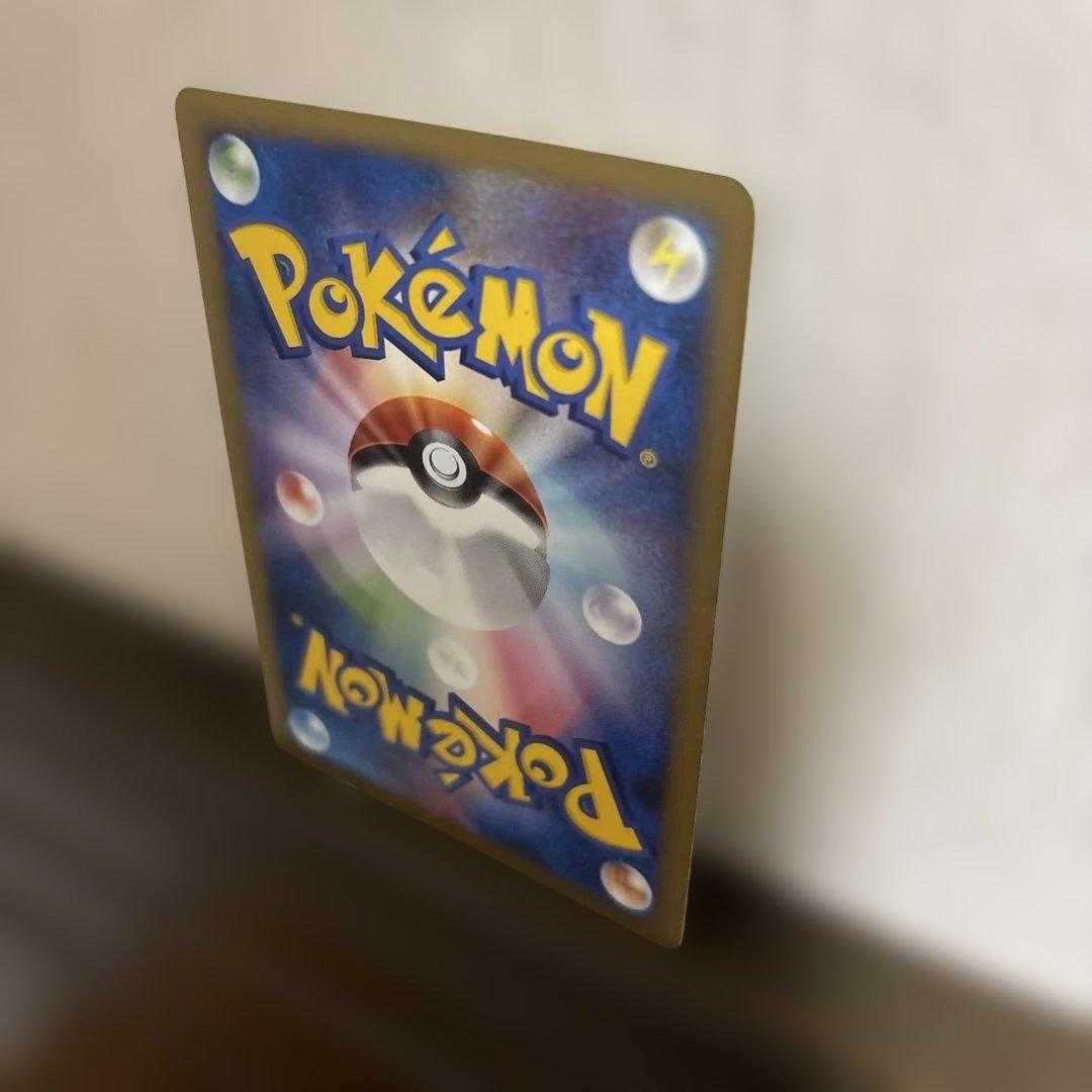 【希少】ポケモンカード　ピカチュウ