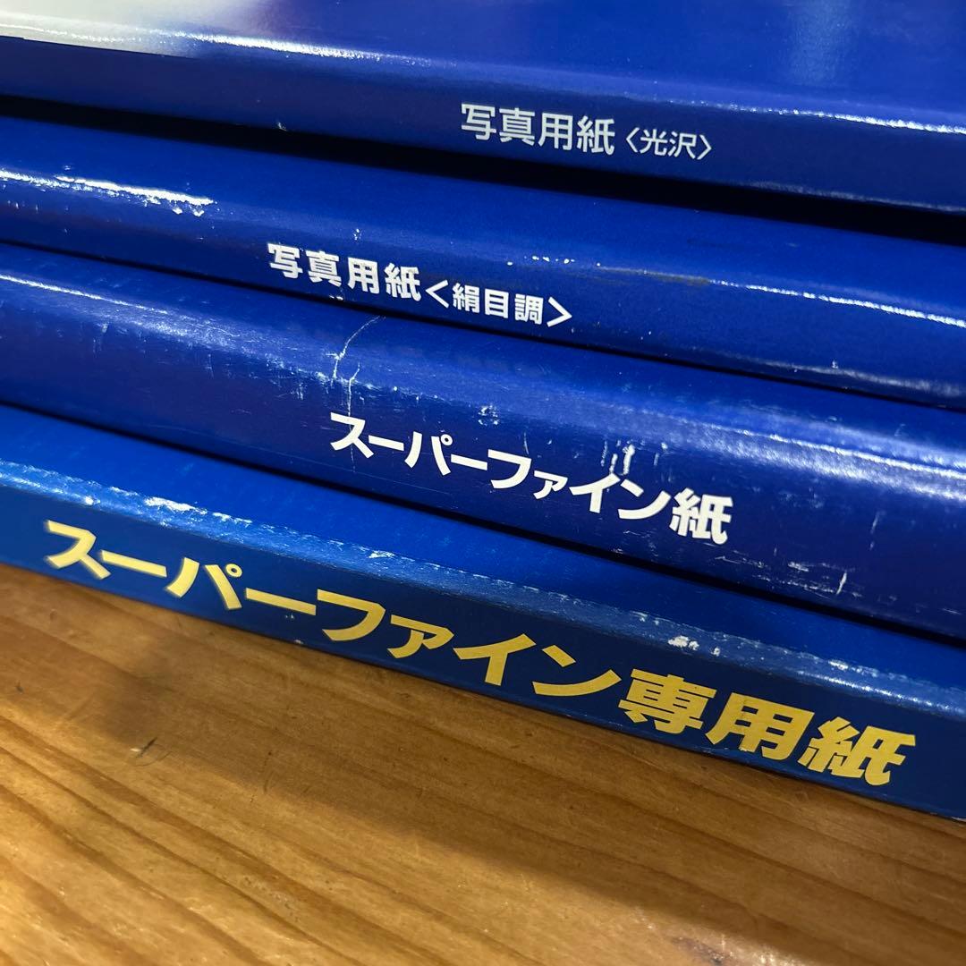 EPSON A3 写真用紙 光沢 他　まとめ売り