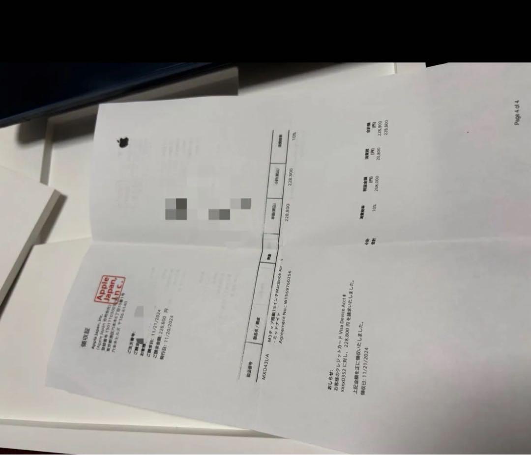 中古美品　MacBook Air M3 15inch 16GB 512GB