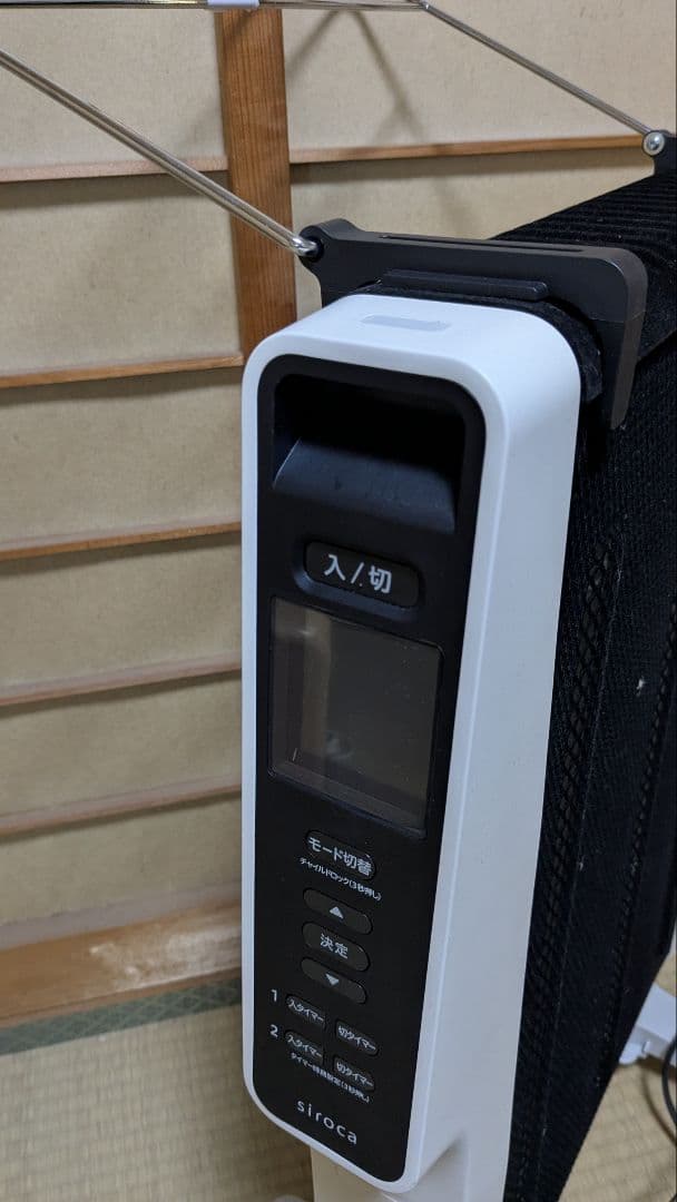 シロカ 電気ヒーター SN-M371 遠赤軽量ヒーター リモコン付き