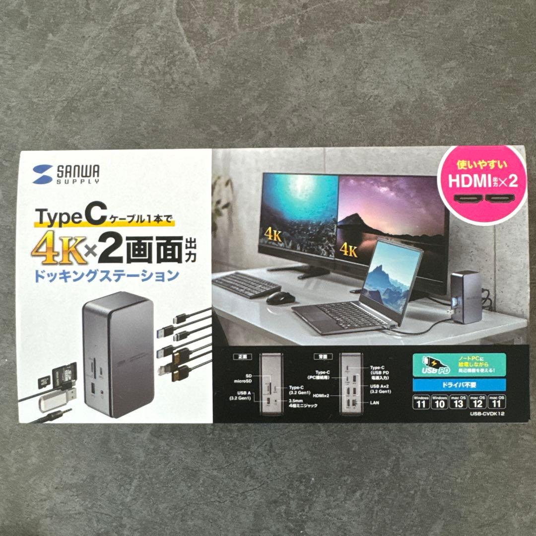サンワサプライ USB Type-Cドッキングステーション 4K x 2