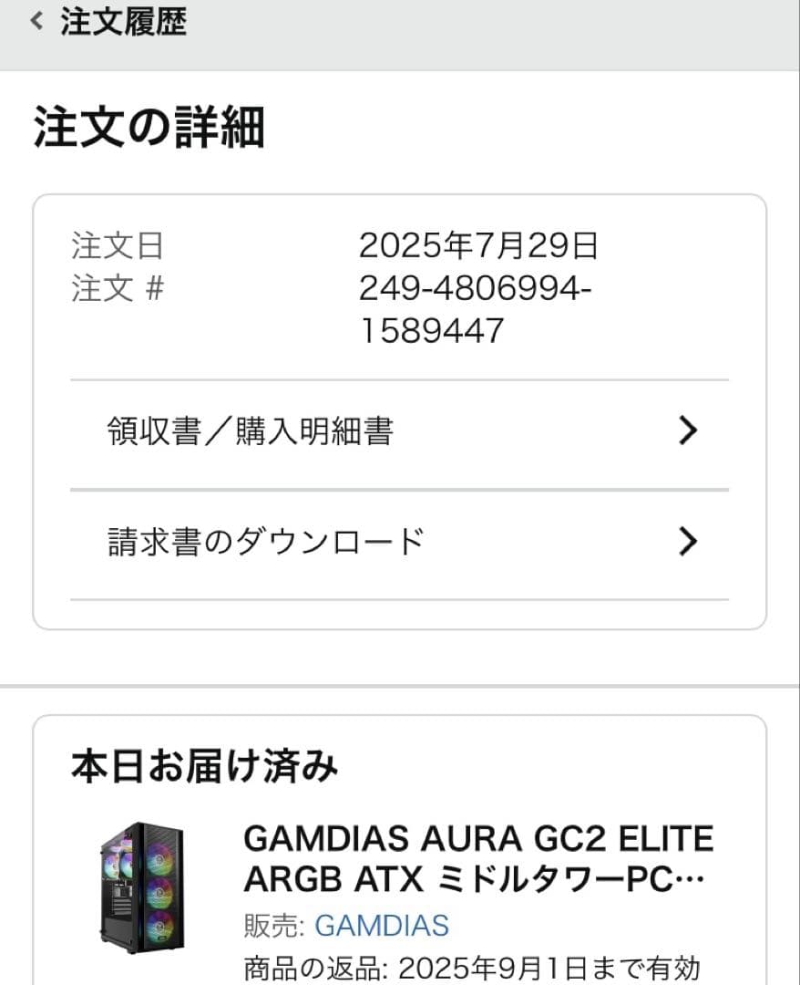 msi Z370-S01 デスクトップPC (新品PCケース使用)