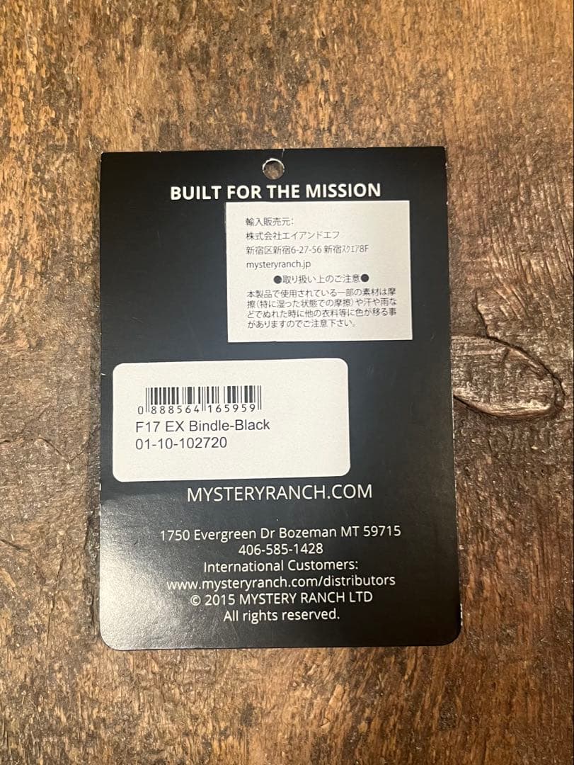 美品 MYSTERY RANCH ビンドル 20レザータグ 希少 缶バッチ付き
