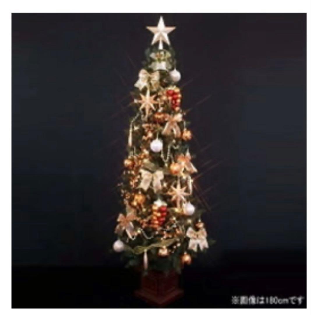 180cm ゴールド コパー　スリム　クリスマスツリー　オーナメントライト付き