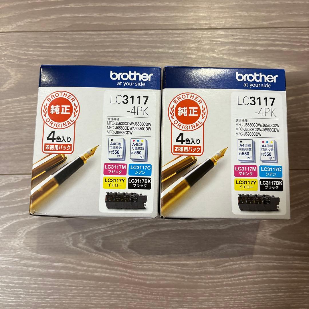 た*け様 【最終値下‼️】ブラザー インクカートリッジ 4色パック LC3117