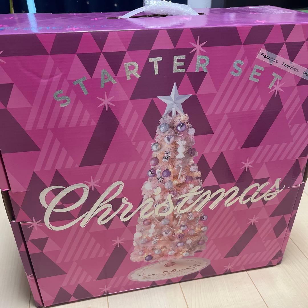 クリスマスツリー スターターセット