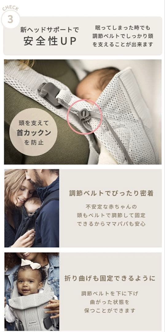 【美品】BabyBjorn ベビービョルン ONE KAI AIR 抱っこ紐