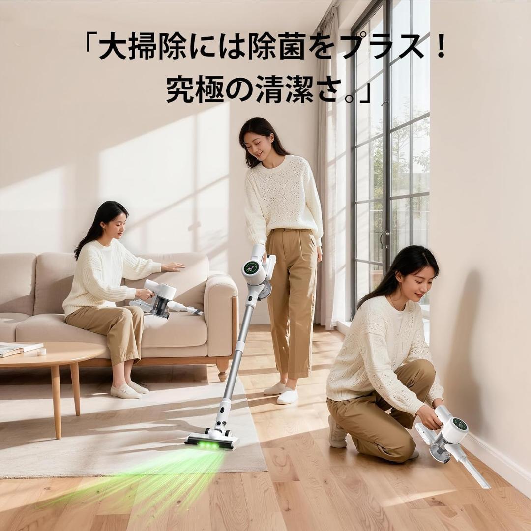 掃除機 コードレス 除菌機能 自立式 85000Pa LEDライト ハンディ