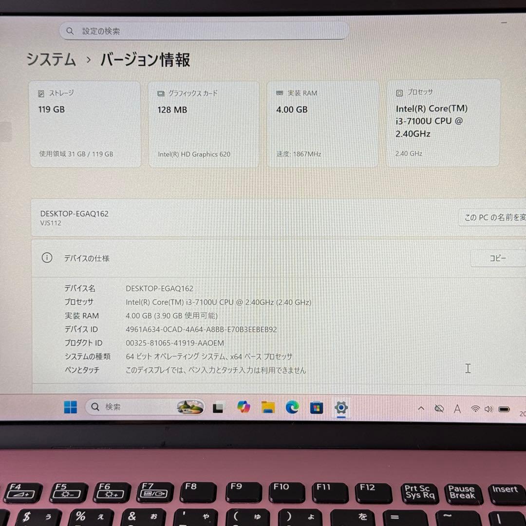 ★良品LTE★VAIO VJS112C11N 最新Office2024付ブロンズ