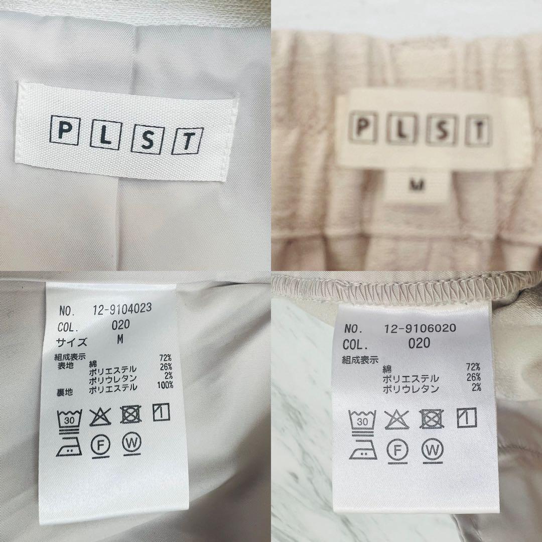 極美品 近年モデル プラステ パンツスーツ セットアップ カラーレス M