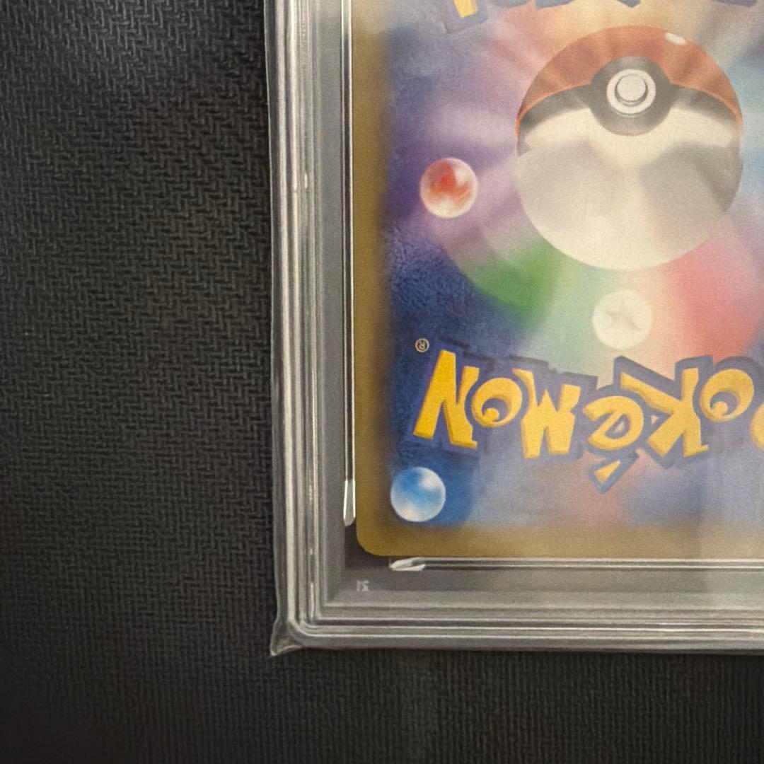 【PSA9】レックウザEX SR アンリミ [XY6 085/078]