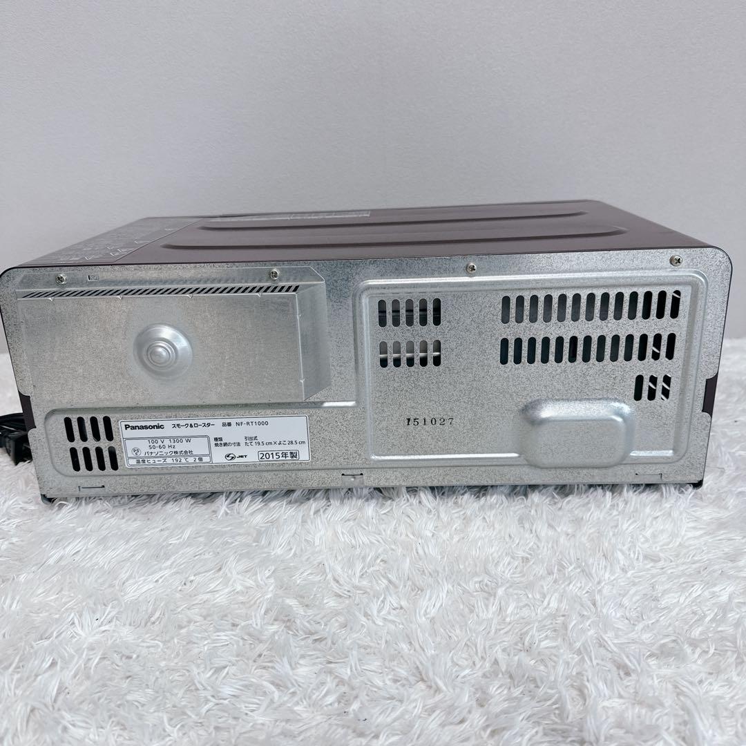 極美品 パナソニック NF-RT1000 スモーク＆ロースター けむらん亭