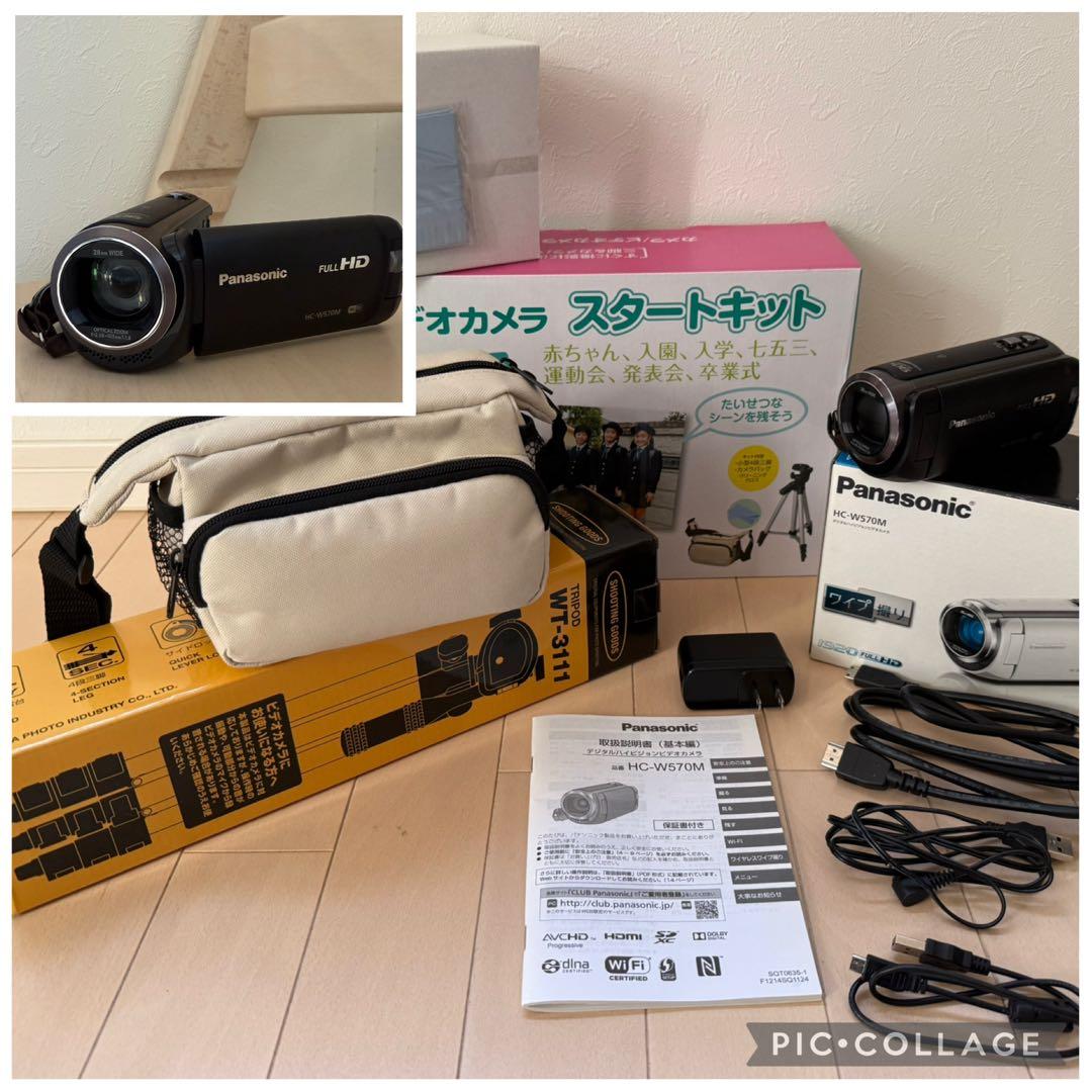 Panasonic HC-W570M フルHD + 三脚 + バッグ
