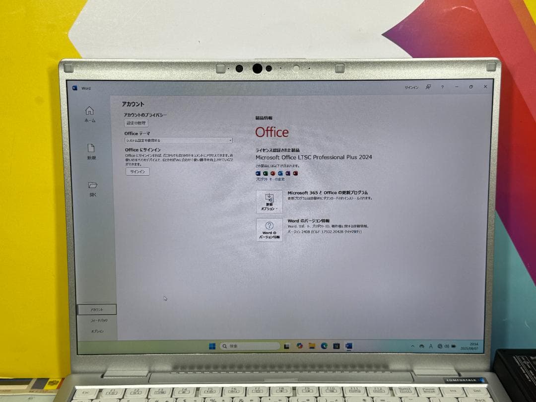 未使用に近い 70H 512GB 16GB CF-FV1 レッツノート 極美品