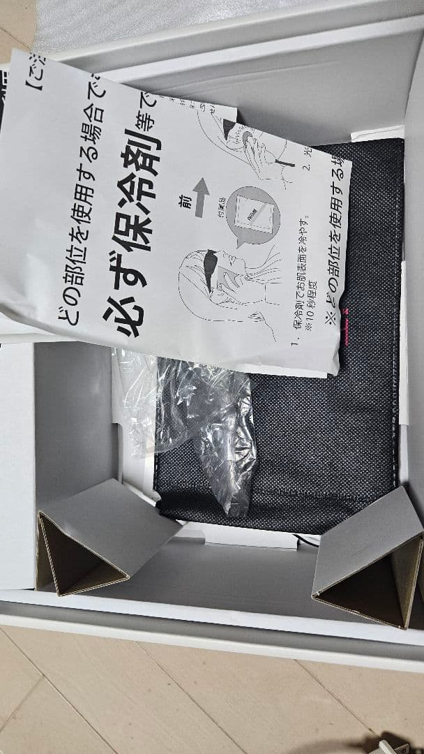 ケノン　脱毛器　ver8.0