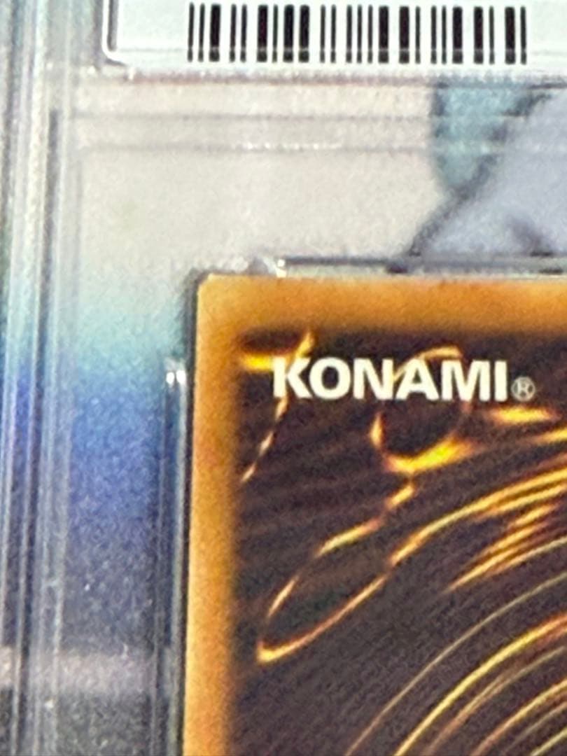 最安値　vwxyz-ドラゴン・カタパルトキャノン　レリーフ　PSA10