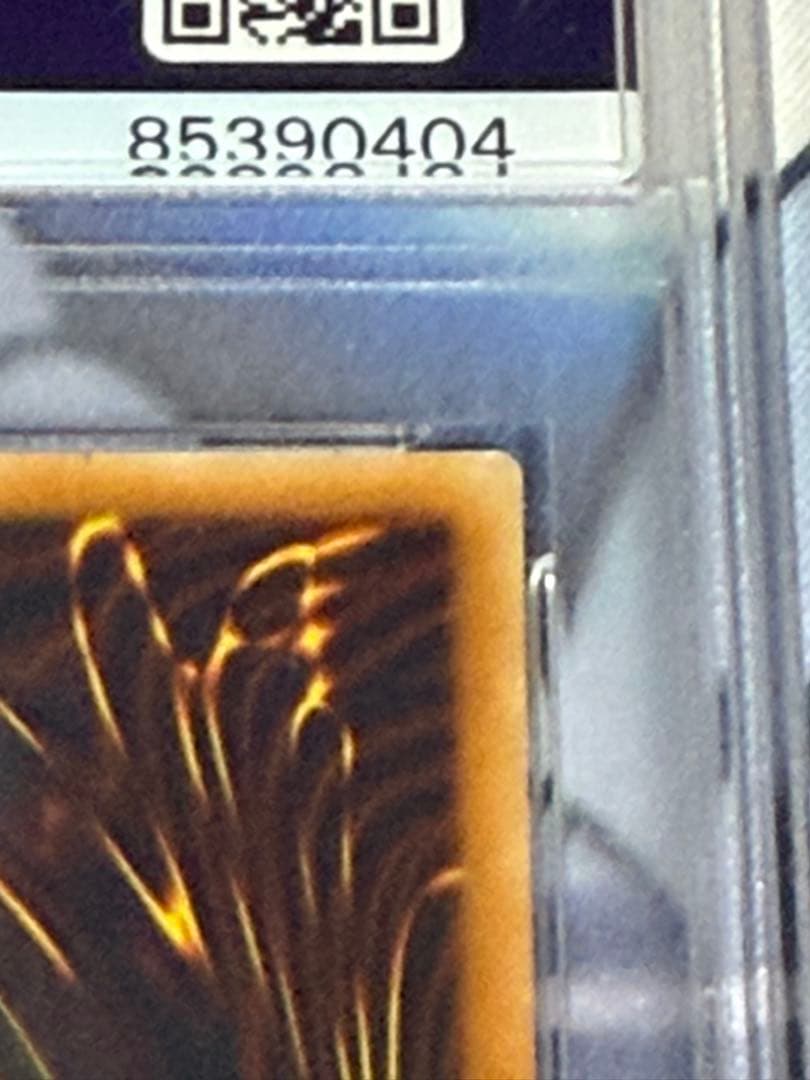 最安値　vwxyz-ドラゴン・カタパルトキャノン　レリーフ　PSA10