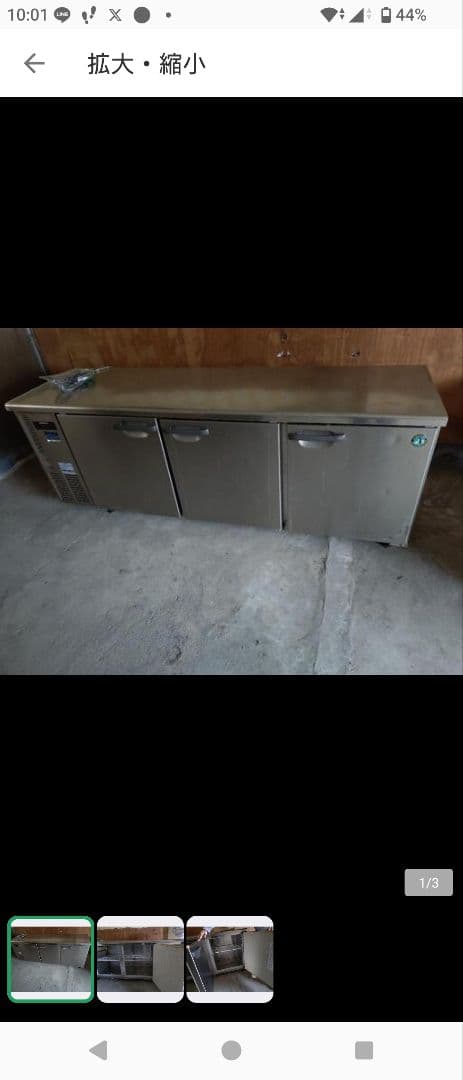 カ*ン様 ホシザキコールドテーブル