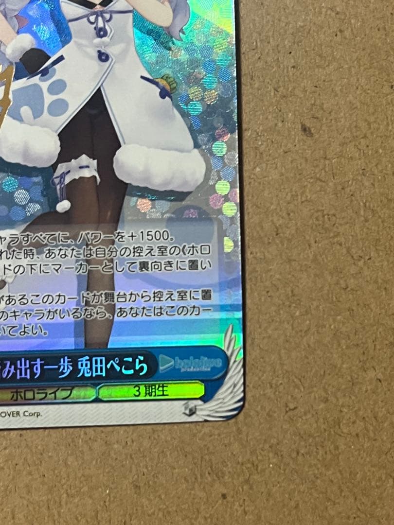 即買× ホロライブ サイン 白上フブキ 百鬼あやめ 兎田ぺこら SPヴァイス