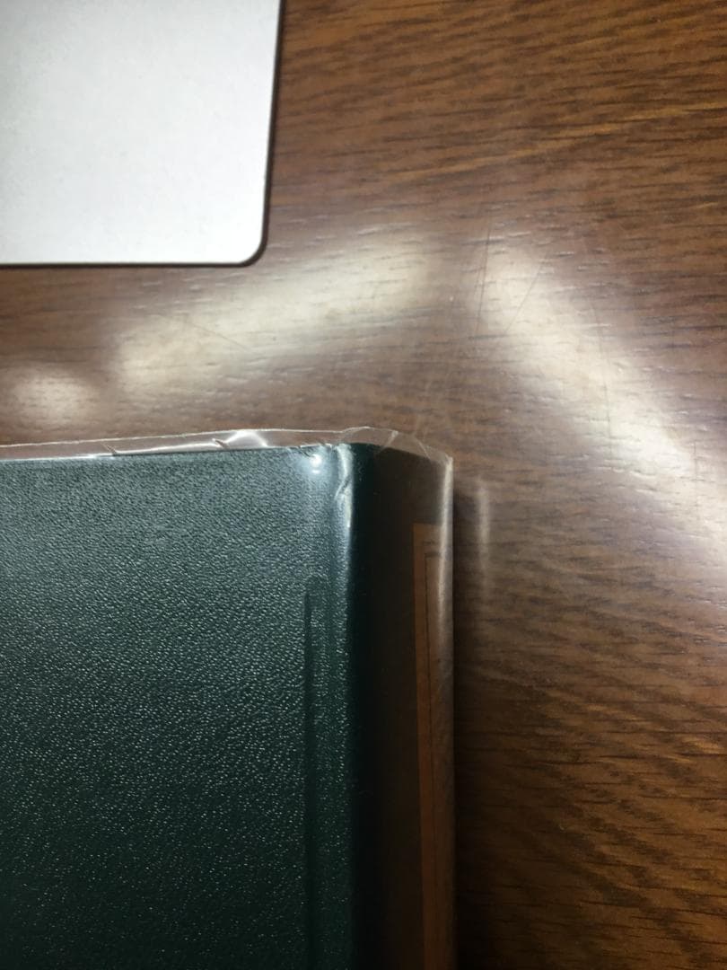 【値下げ】英米法律語辞典 小山 貞夫編著 研究者：匿名配送