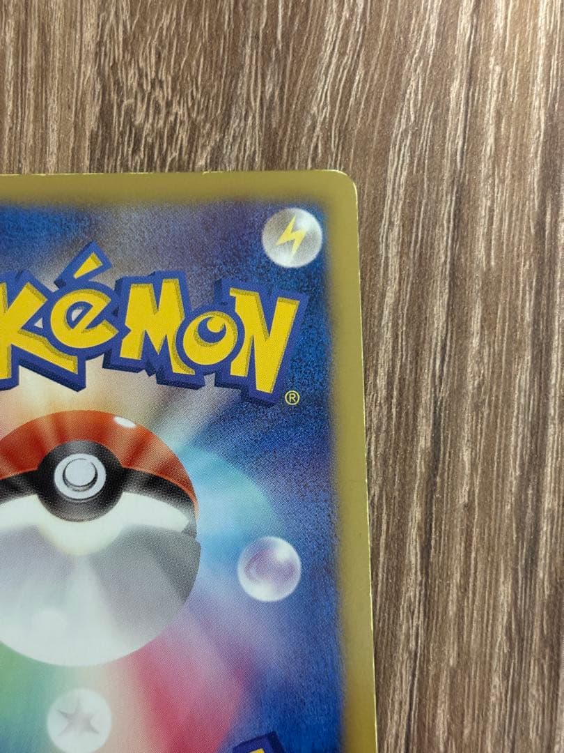 ビクティニ SR BW2 レッドコレクション 070/066