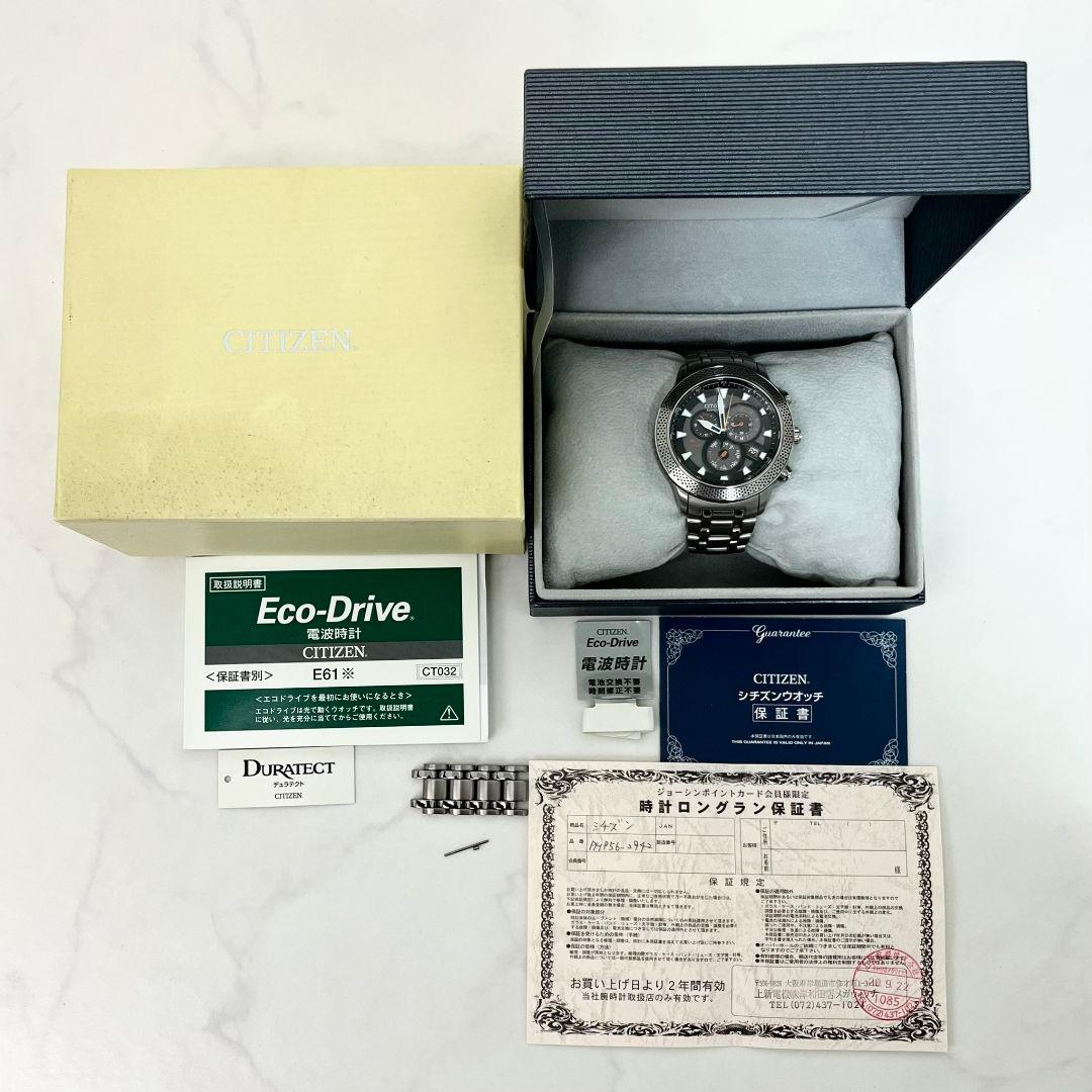 【稼働】 CITIZEN PROMASTER E610-T010911 腕時計