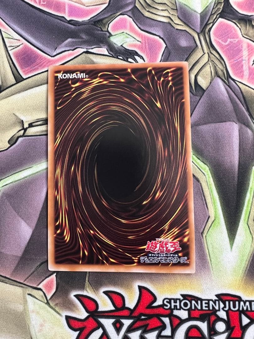 遊戯王 25th side:PRIDE 真紅眼の黒竜　スペシャルカード