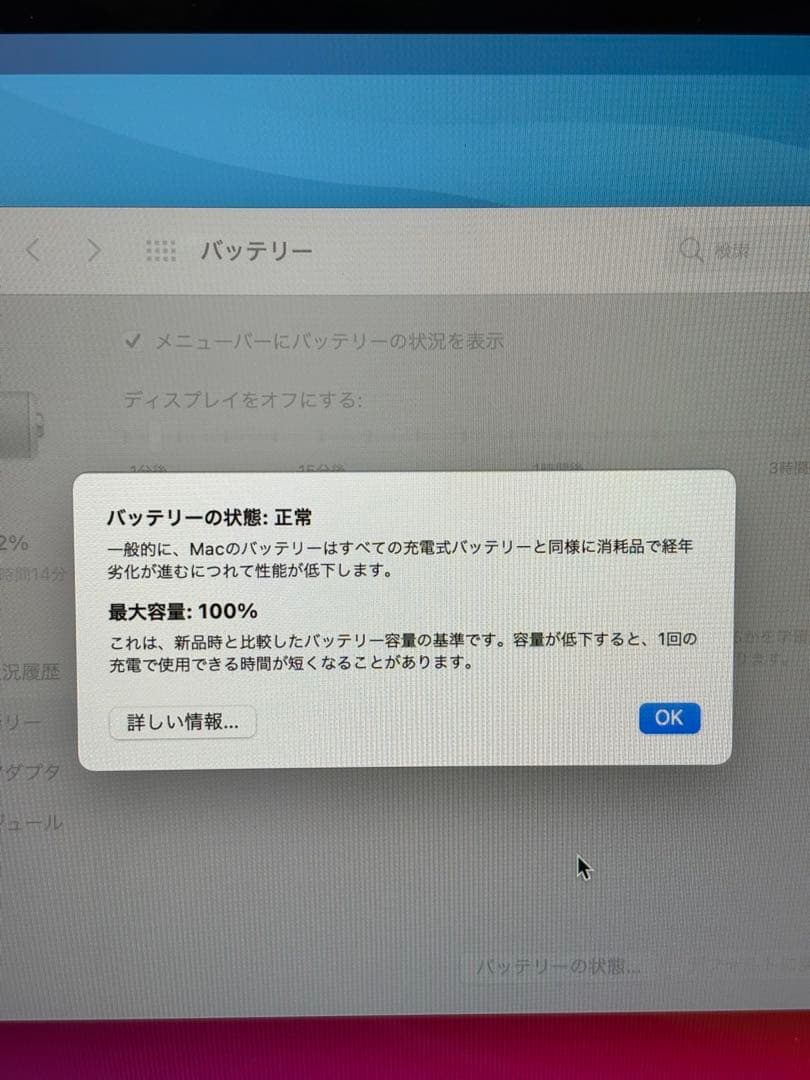 【美品】MacBook Air 2020 m1 8GB 13インチ