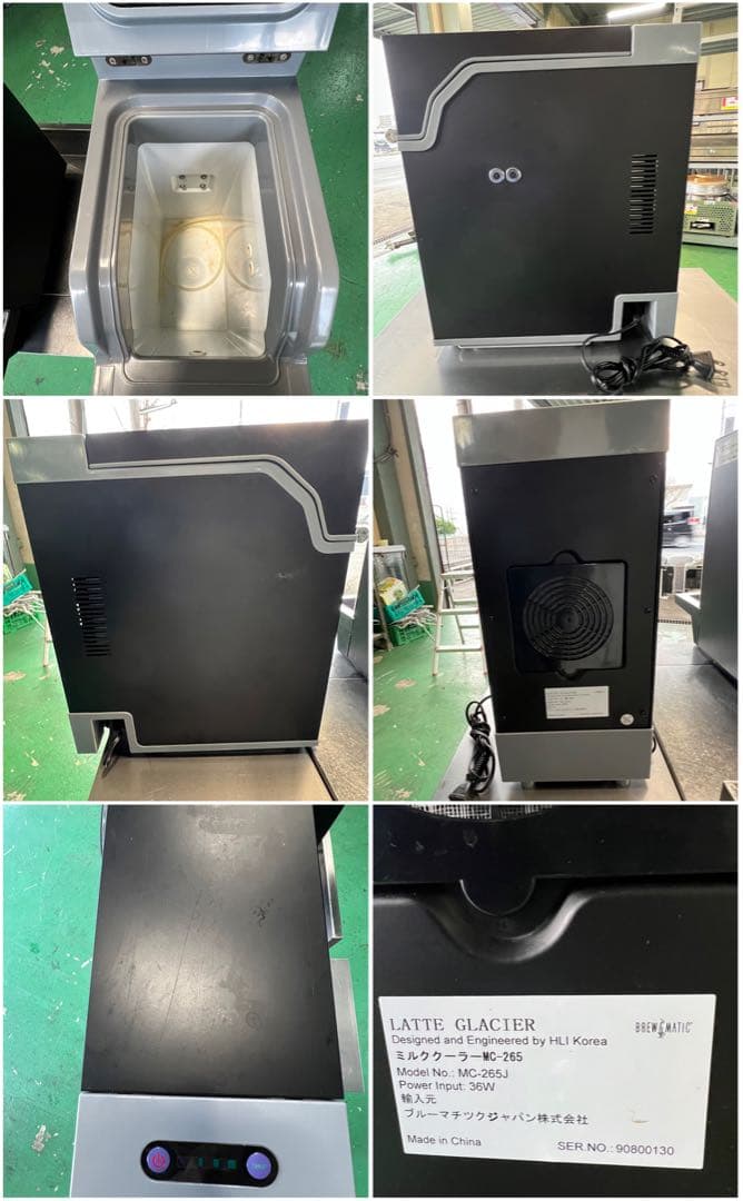 ブルーマチックジャパンコーヒーマシン ミルククーラー付き