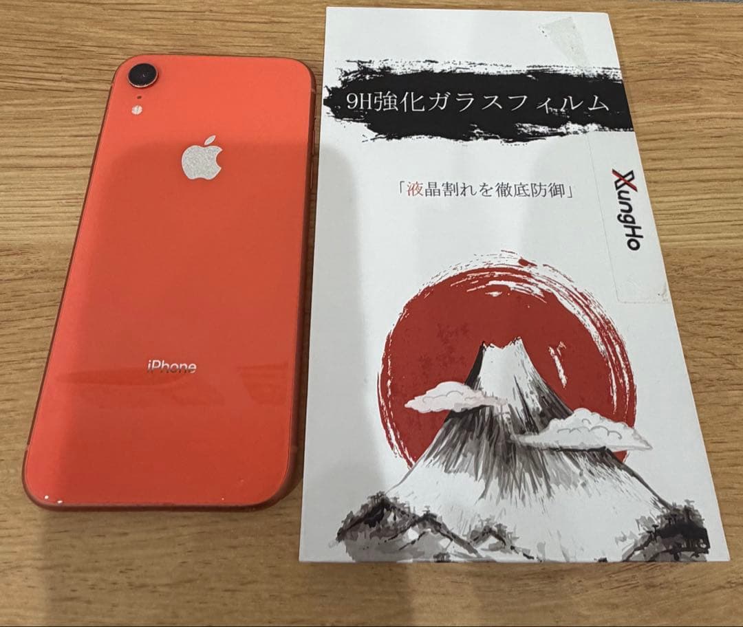 Apple iPhone XR コーラル本体　ガラスフィルム付
