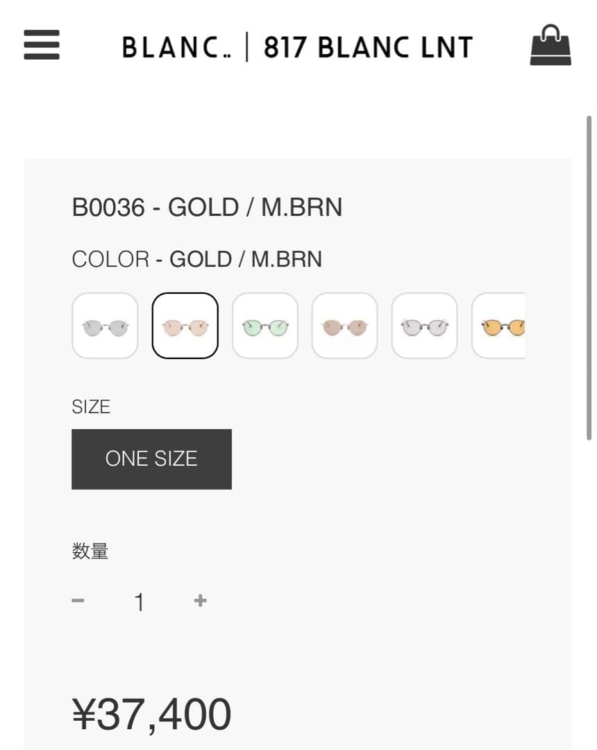【極美品】 BLANC B0036 GOLD BROWN ケース付き