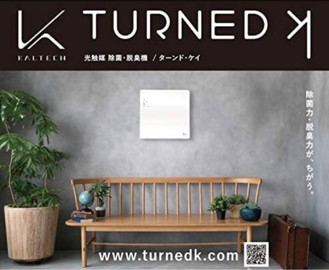 カルテック KL-W01 光触媒除菌 脱臭機 壁掛け 空気清浄機　2020年製