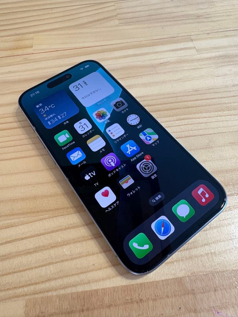 iPhone15Pro 128GB SIMフリー ナチュラルチタニウム