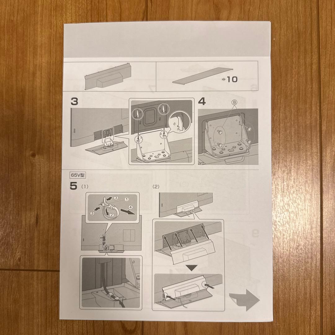 【あんみつ】Panasonicビエラ 65V4KTV TH-65GX855