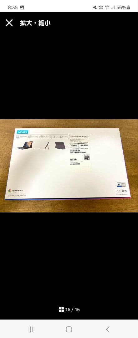 Chromebook本体 Lenovo Ideapad Duet chromebook 128GB