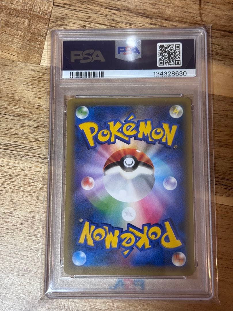 MサーナイトEX SR XY11 冷酷の反逆者 057/054