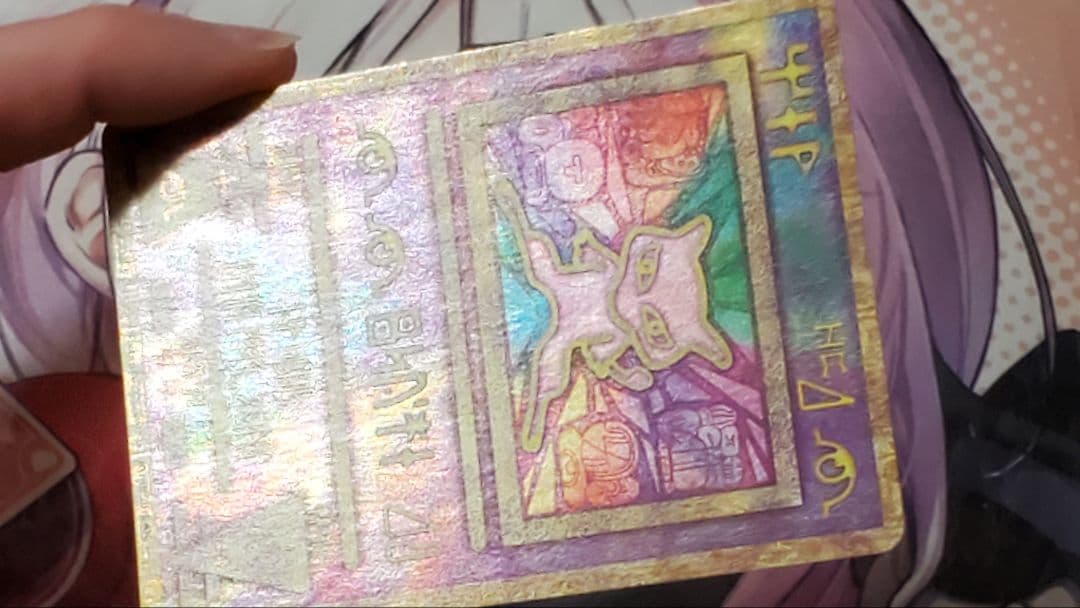 古代ミュウ　2019年版　映画パンフレット付き　ポケカ　プロモ　ポケモンカード