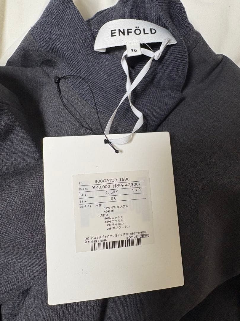 お値下げ！エンフォルド　ワンピース36