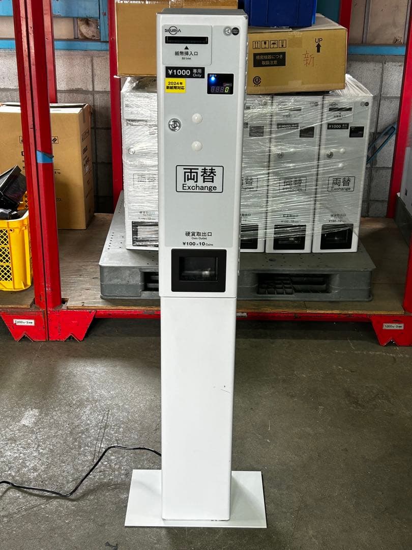 両替機•MC11D•架台付•東亜電子工業株式会社会社•送料無料•美品