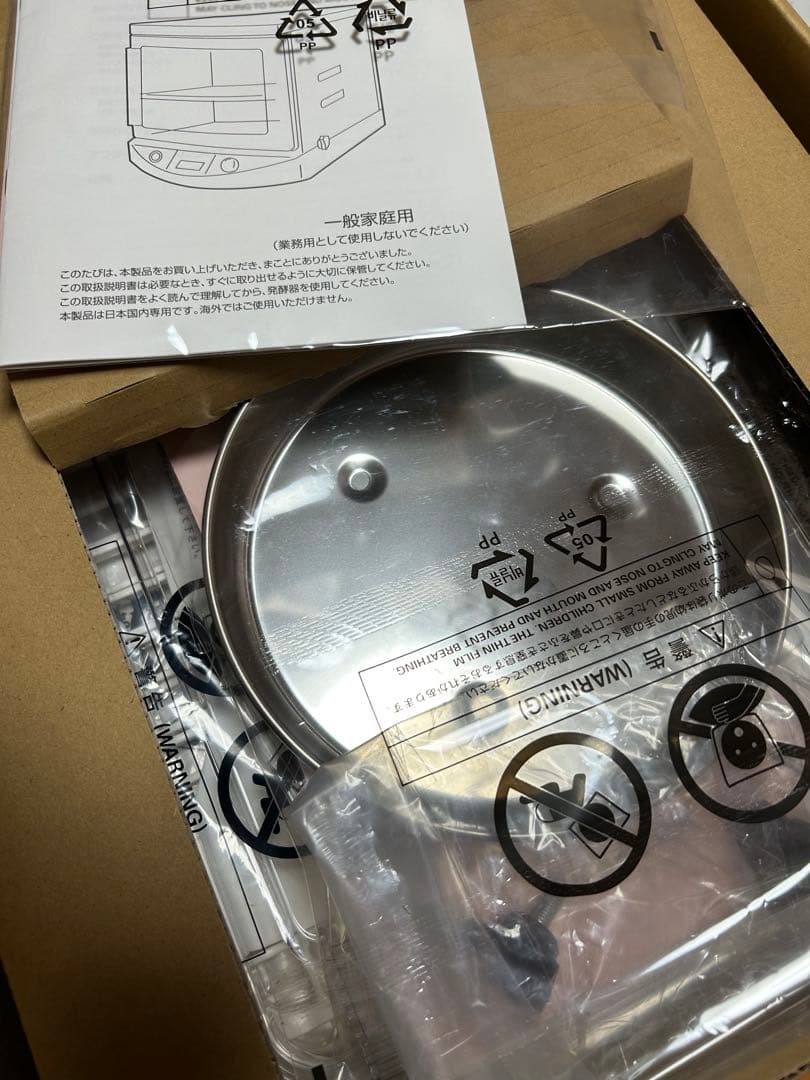 日本ニーダー　洗えてたためる発酵器　mini 2025年製