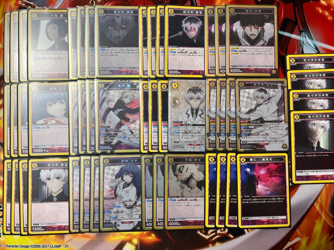 ユニオンアリーナ 東京喰種 黄色真戸班構築済みデッキ